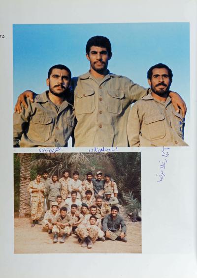 Khorramshahr Martyrs