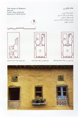 indiv.book.new.life.2.06