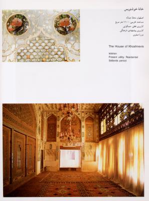 indiv.book.new.life.3.03