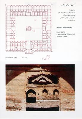 indiv.book.new.life.3.04