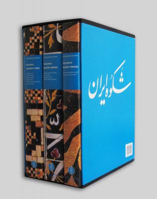 indiv.book.splendour.2.cover