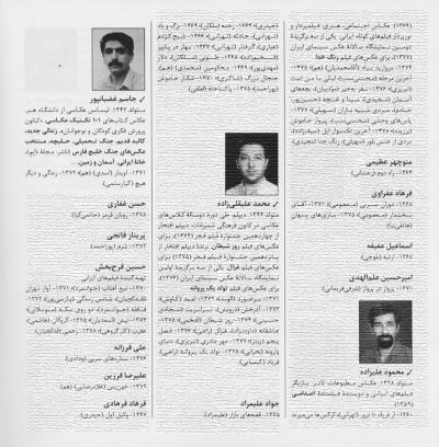 20 Years of Photography