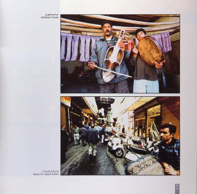 joint.book .city .miroir.02