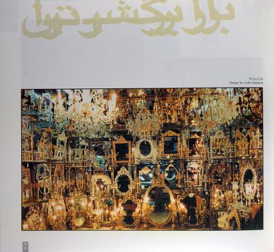 joint.book .city .miroir.03