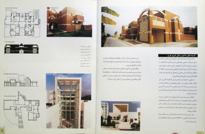 Diplomatic Architecture