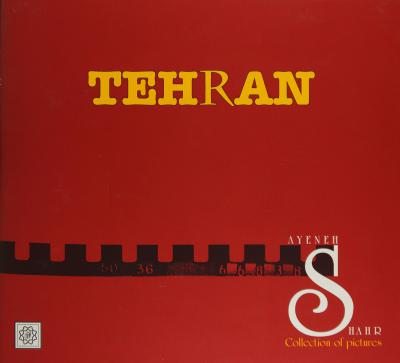 Tehran Ayeneh Shahr